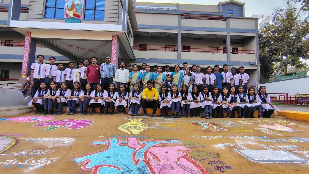 School Campus