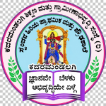 School Campus
